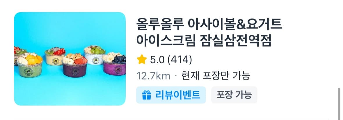 베이글 샌드위치 전문점